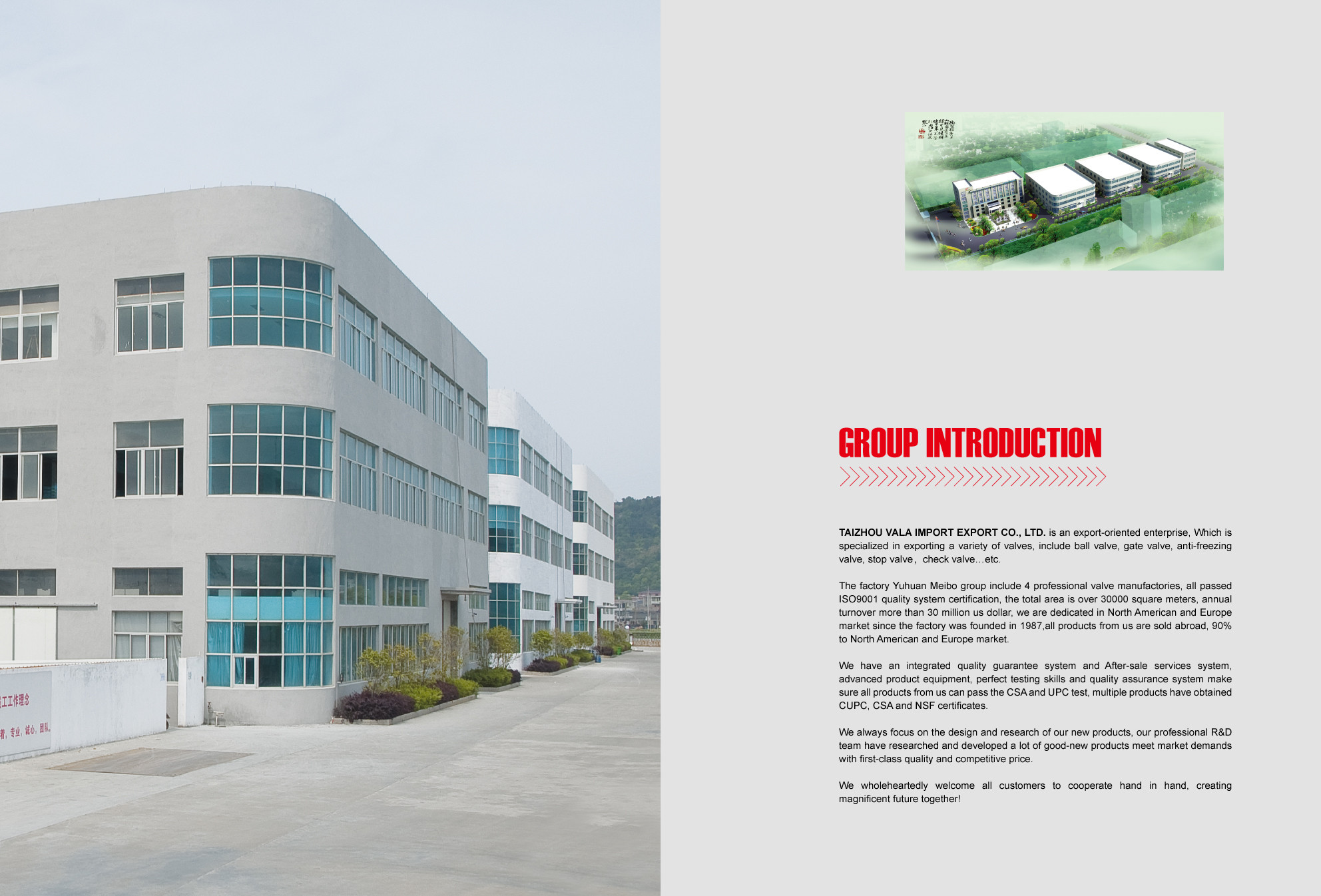 Κίνα Yuhuan Meibo Copper Industry Co., Ltd Εταιρικό Προφίλ