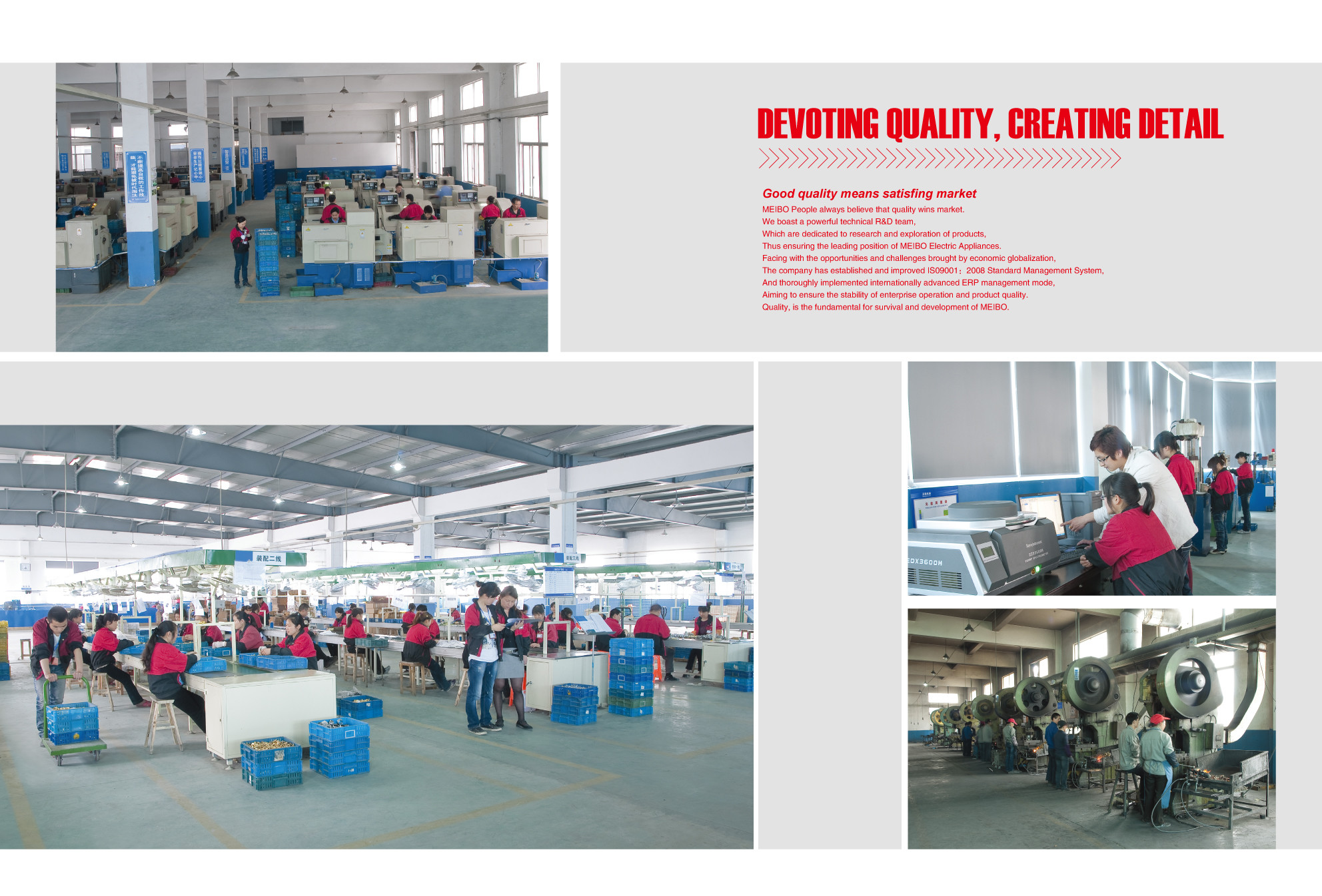 Κίνα Yuhuan Meibo Copper Industry Co., Ltd Εταιρικό Προφίλ