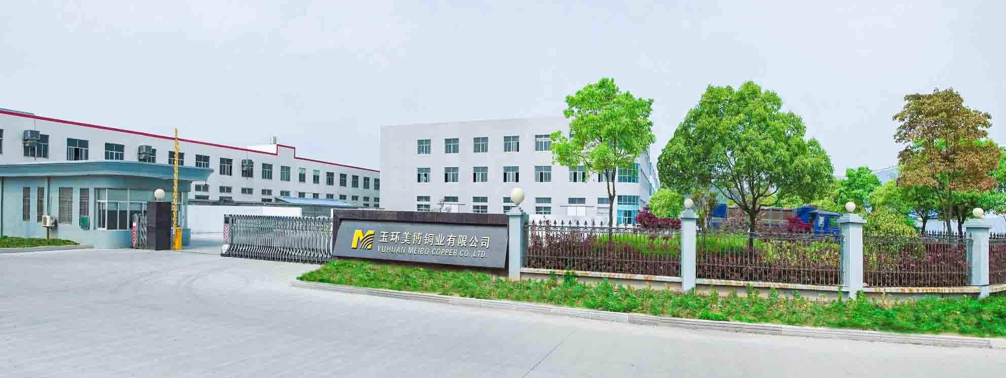 Κίνα Yuhuan Meibo Copper Industry Co., Ltd Εταιρικό Προφίλ